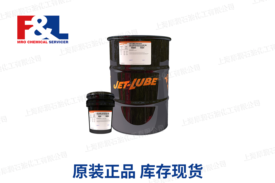JET-LUBE Jet-Lube Synthetic Air Compressor Oil